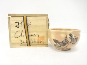 作家物　萩焼　茶碗